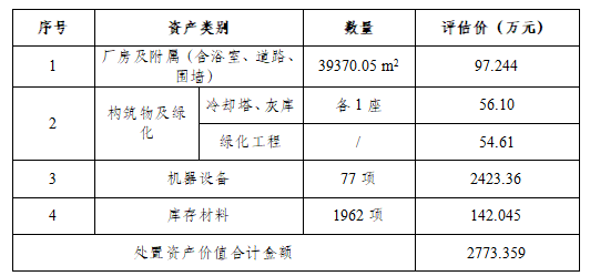 6f5da3fa967c88c61990ec478c9eb1d.png