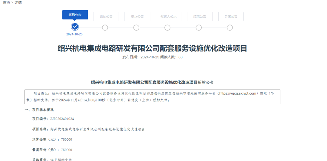 微信图片_20241202083744.png