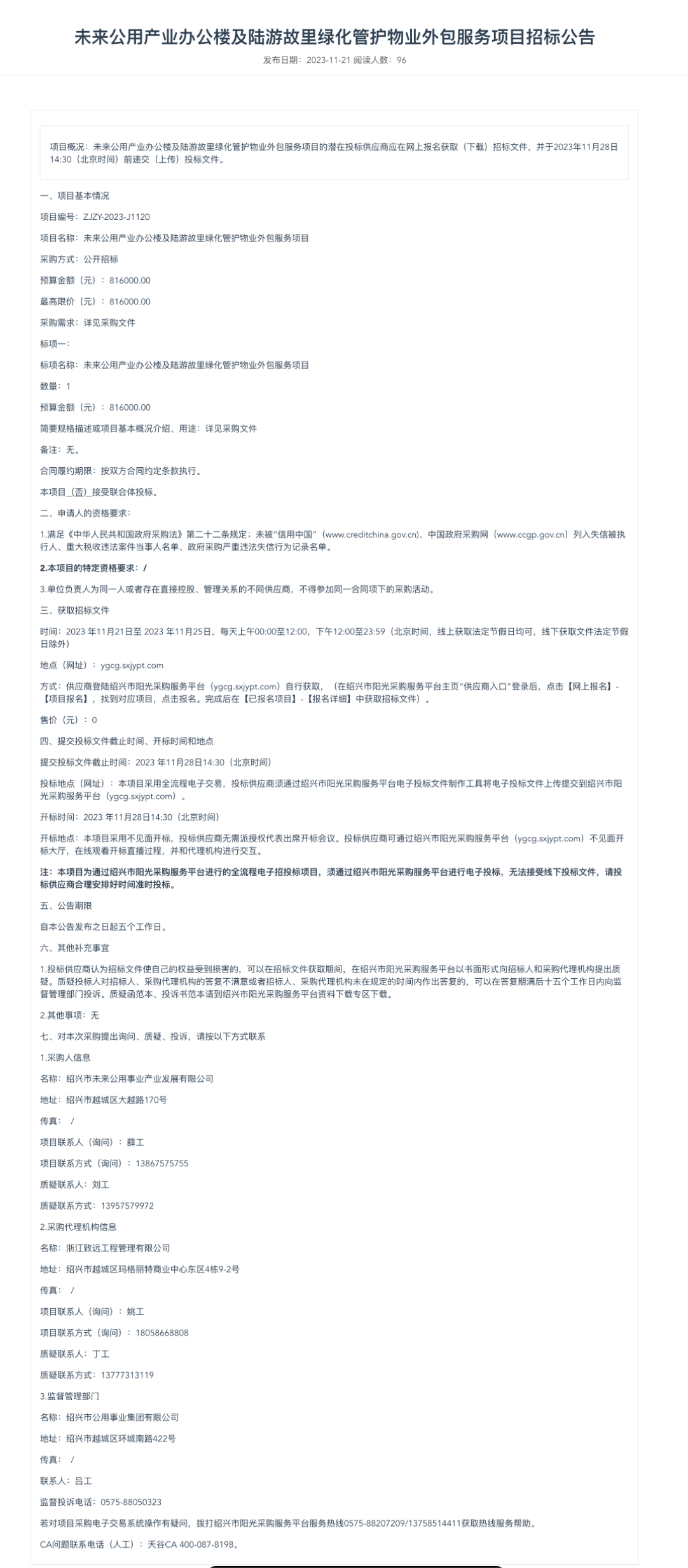 IMG_1917.PNG