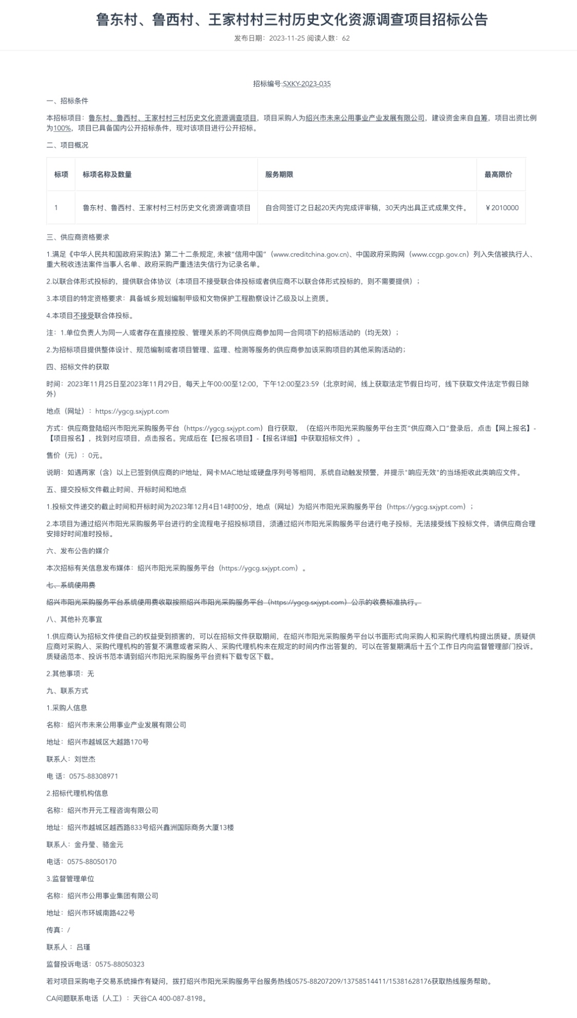 IMG_2028.PNG