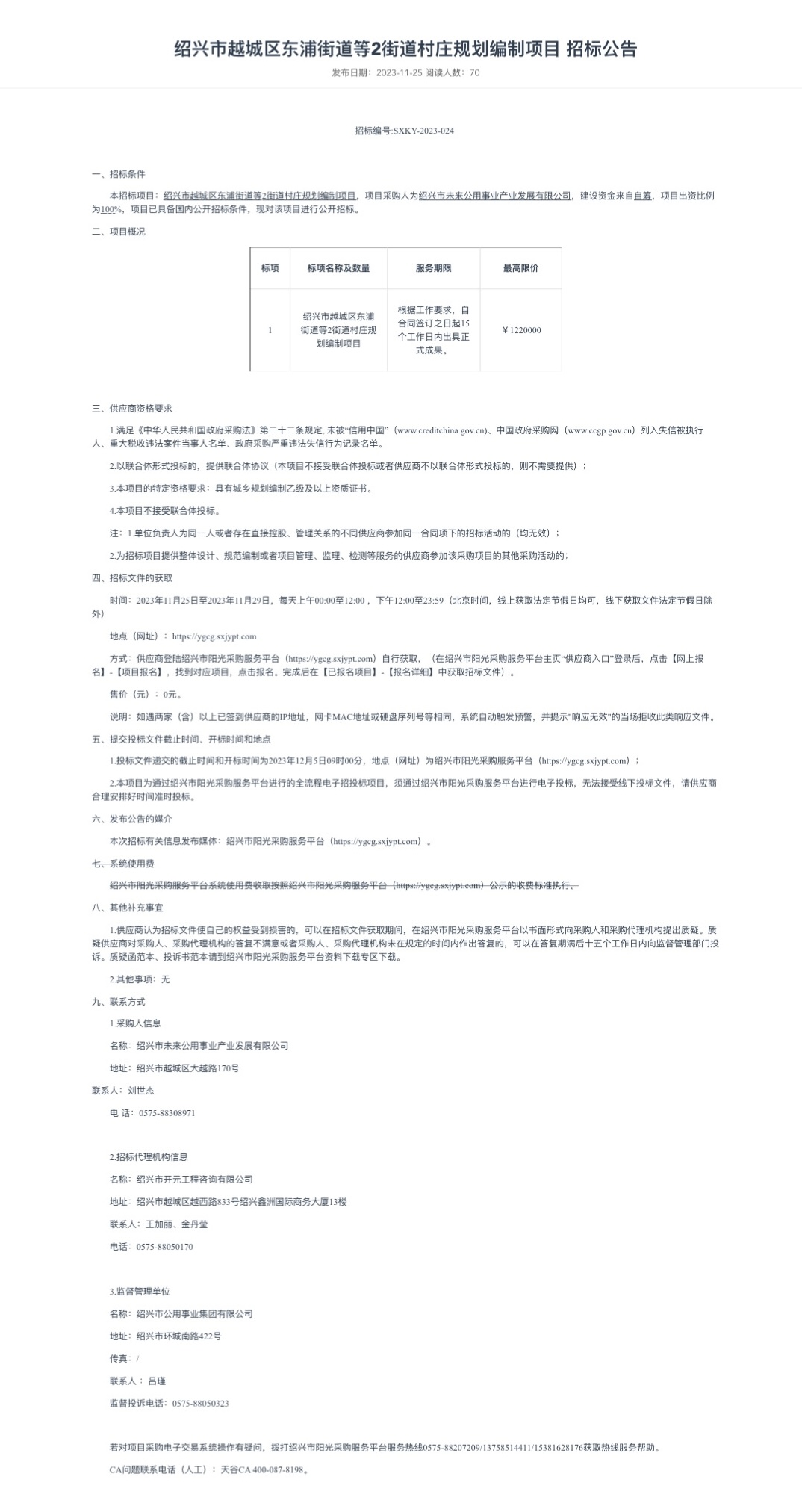 3329AA88-F068-40B7-A284-F24B09B388C2.jpg