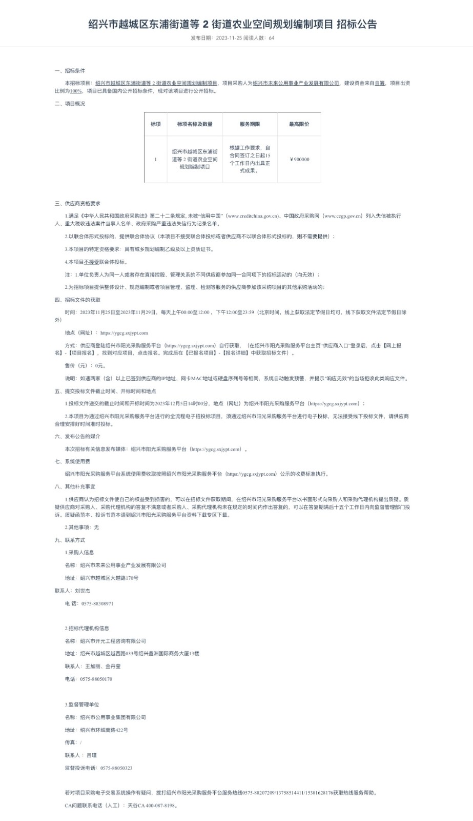 0BA11B0C-C535-498A-9F60-29C75347B529.jpg