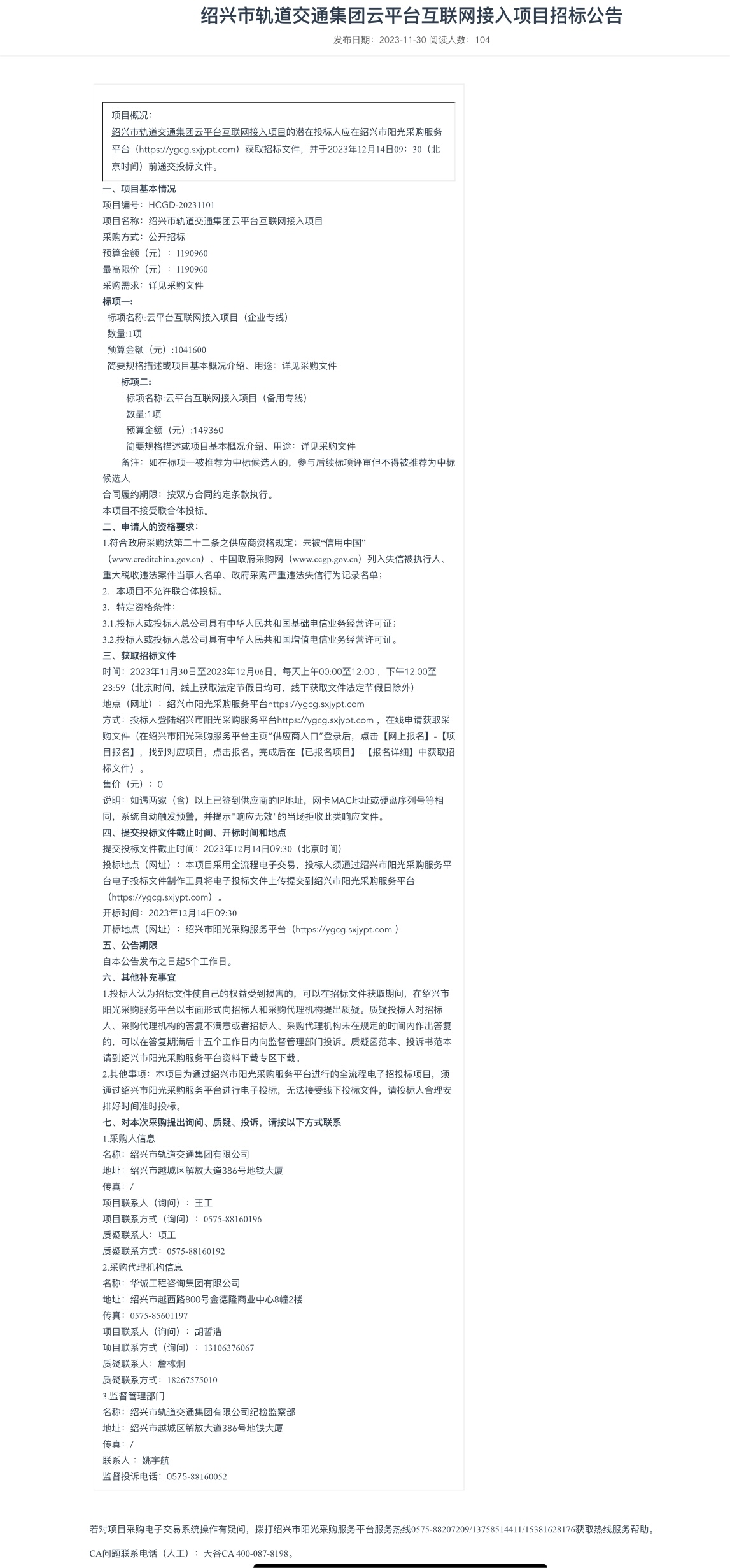 IMG_2074.PNG